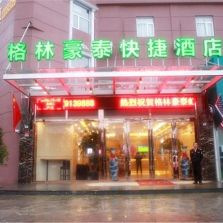 กรีนทรี อินน์ เซี่ยงไฮ้ หงเฉียว ฮับ เชา อาน โร้ด หัวเจียง Jiading ภายนอก รูปภาพ